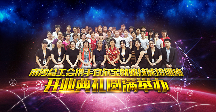 2025政府免費(fèi)月嫂培訓(xùn)通知_2025年政府免費(fèi)月嫂培訓(xùn)專(zhuān)項(xiàng)行動(dòng)通知