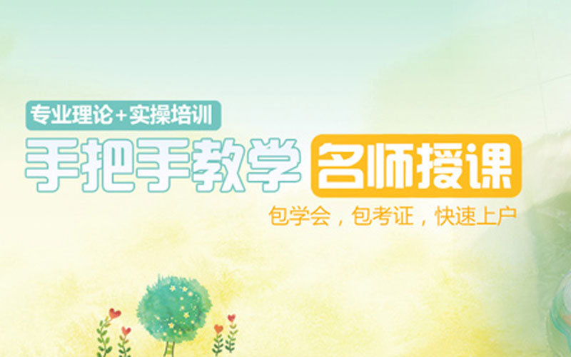 湛江月嫂培訓班哪家好_湛江哪家月嫂培訓班更好