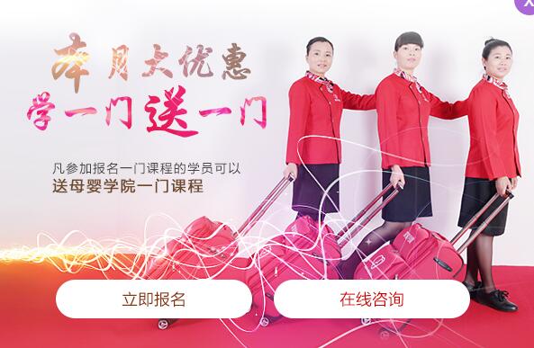 長興哪里有月嫂培訓班