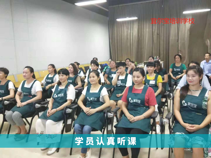 香洲哪里有月嫂培訓班