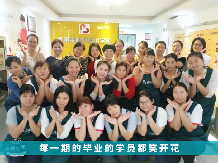 惠東月嫂培訓