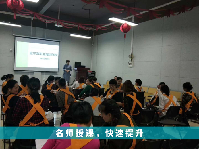 長興月嫂培訓機構