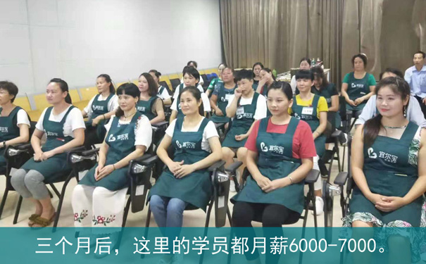 嘉禾望崗月嫂培訓學校