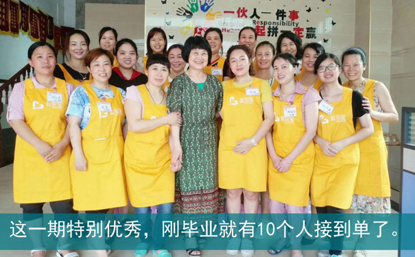 潮陽哪里有月嫂培訓班