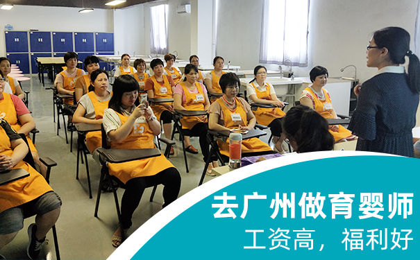 陽江育嬰師培訓