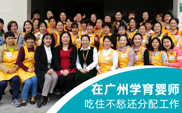 陽江育嬰師培訓學校