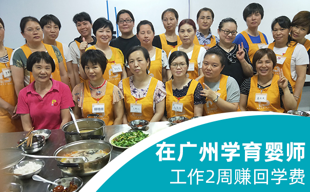 茂南育嬰師培訓機構