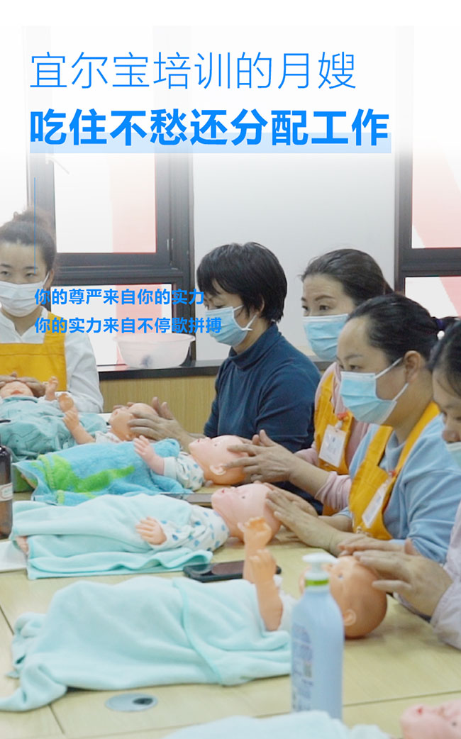 哪里培訓月嫂正規