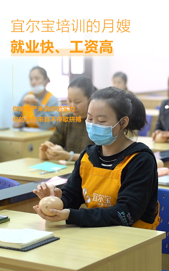 哪里有免費月嫂培訓班