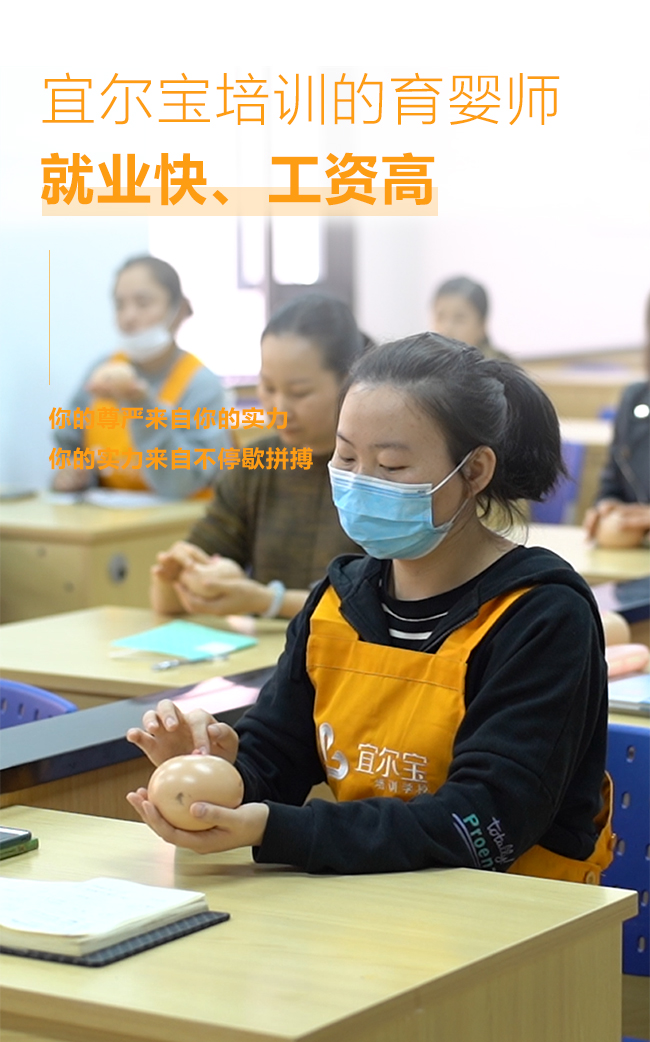 報名人社局免費育嬰師培訓班的條件