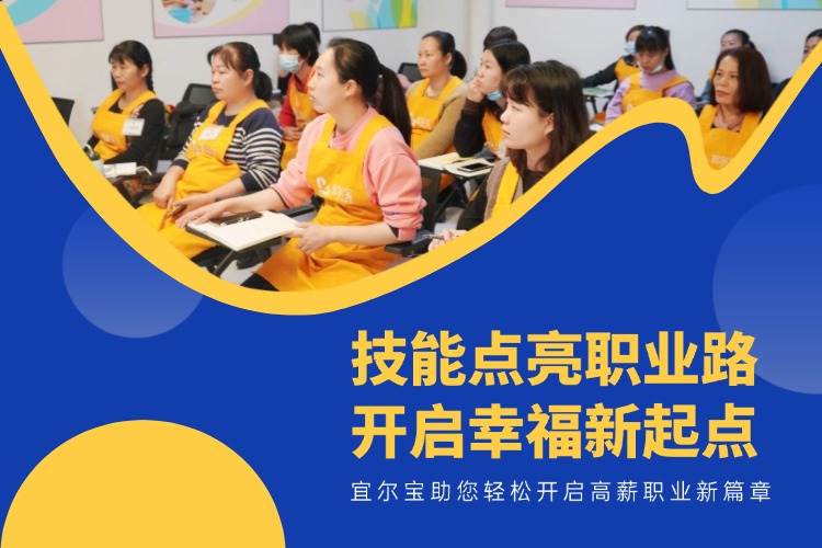 月嫂培訓班大概多少錢_現在月嫂培訓班大概多少錢